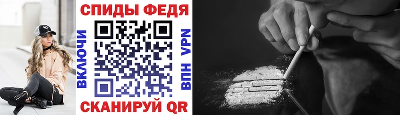 АМФЕТАМИН VHQ Полярный