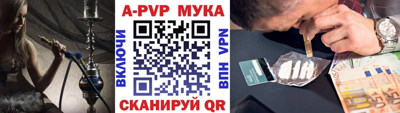 A-PVP крисы CK  Полярный 