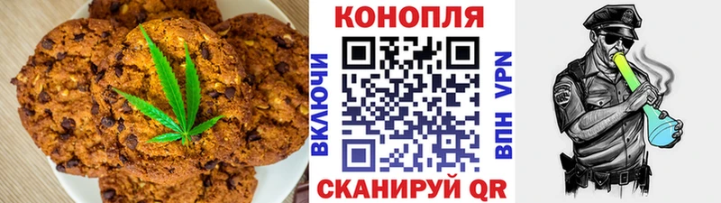 купить закладку  Полярный  Cannafood марихуана 