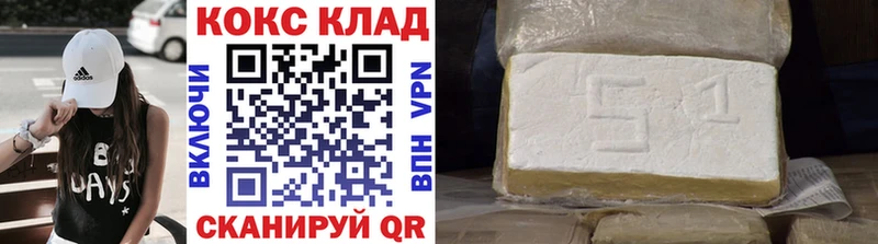 КОКАИН 97%  blacksprut онион  Полярный 