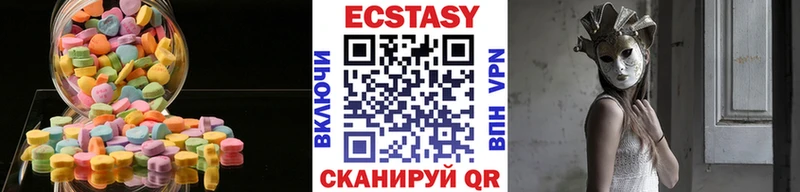 Экстази ешки  Полярный 