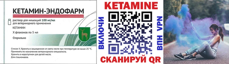 хочу наркоту  omg ТОР  КЕТАМИН VHQ  Полярный 