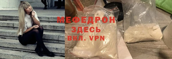 трава Абаза