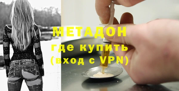 mdpv Абинск