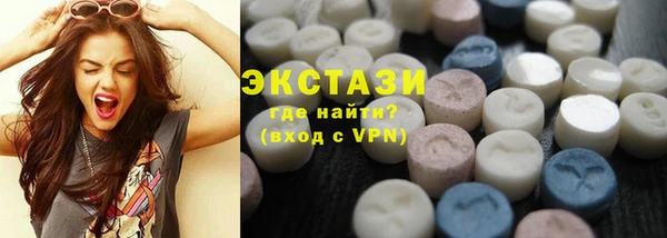 COCAINE Абдулино