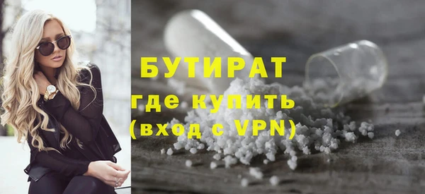 дистиллят марихуана Пересвет