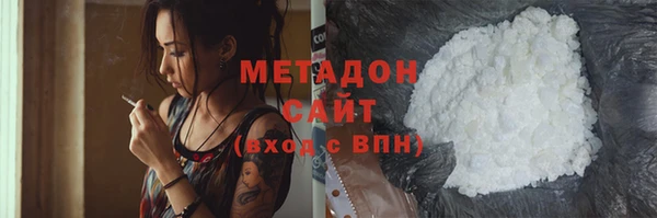 трава Абаза