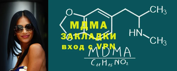 mdpv Абинск