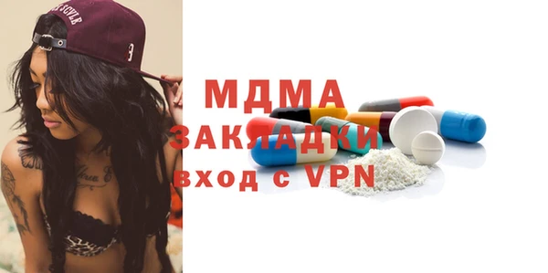 трава Абаза