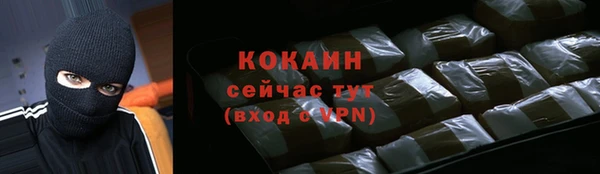 mdpv Абинск
