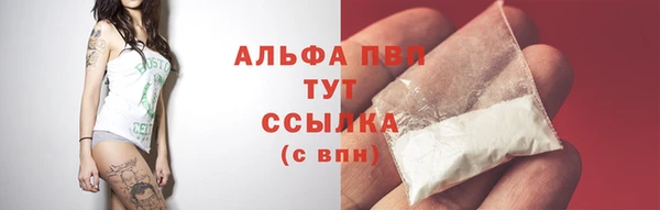 COCAINE Абдулино