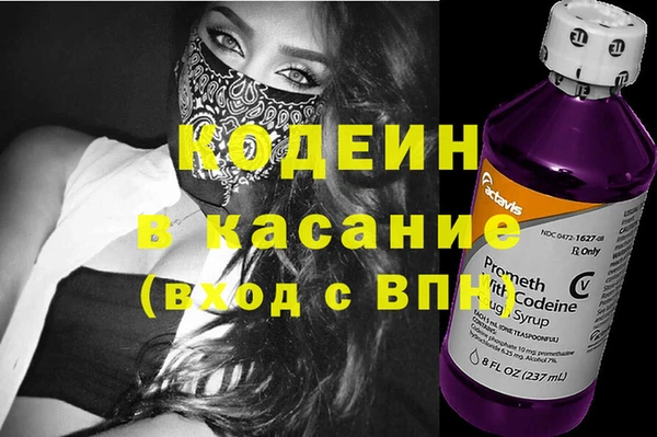 COCAINE Абдулино