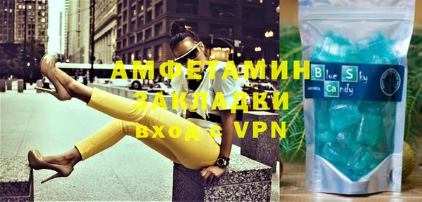трава Абаза