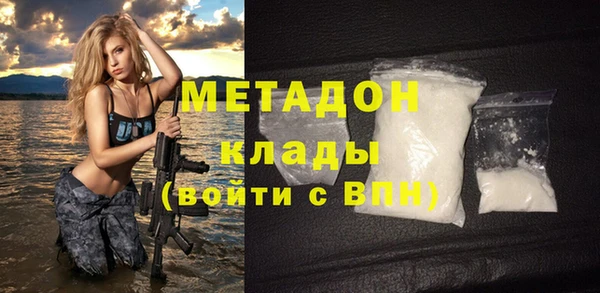 COCAINE Абдулино