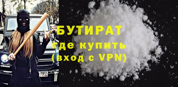 COCAINE Абдулино