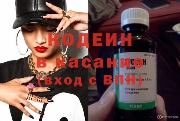 трава Абаза