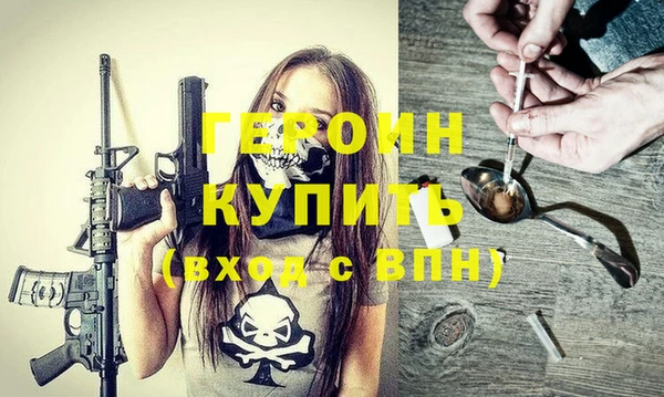 COCAINE Абдулино
