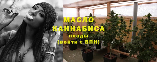 а пвп мука Осинники