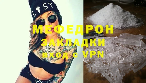COCAINE Абдулино