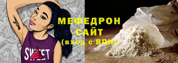 трава Абаза