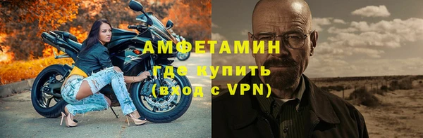 трава Абаза