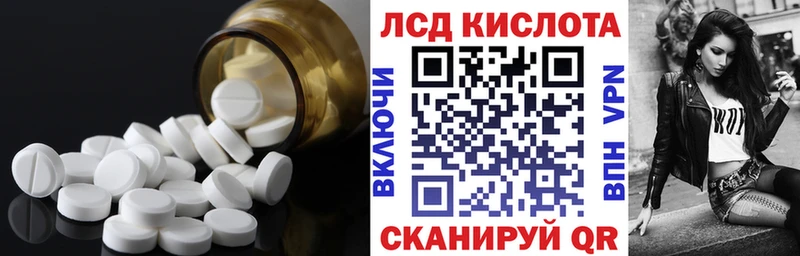 ЛСД экстази ecstasy  купить наркоту  Полярный 