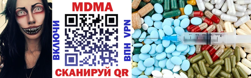 MDMA молли  KRAKEN ссылки  Полярный 