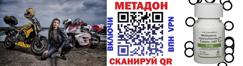 МЕТАДОН мёд  kraken ссылки  Полярный  купить  