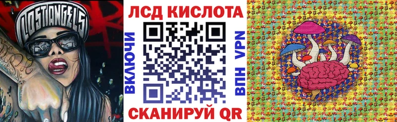 Марки 25I-NBOMe 1500мкг Полярный