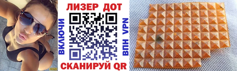 даркнет сайт  Полярный  Марки 25I-NBOMe 1500мкг 