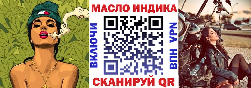 Дистиллят ТГК жижа  Полярный 